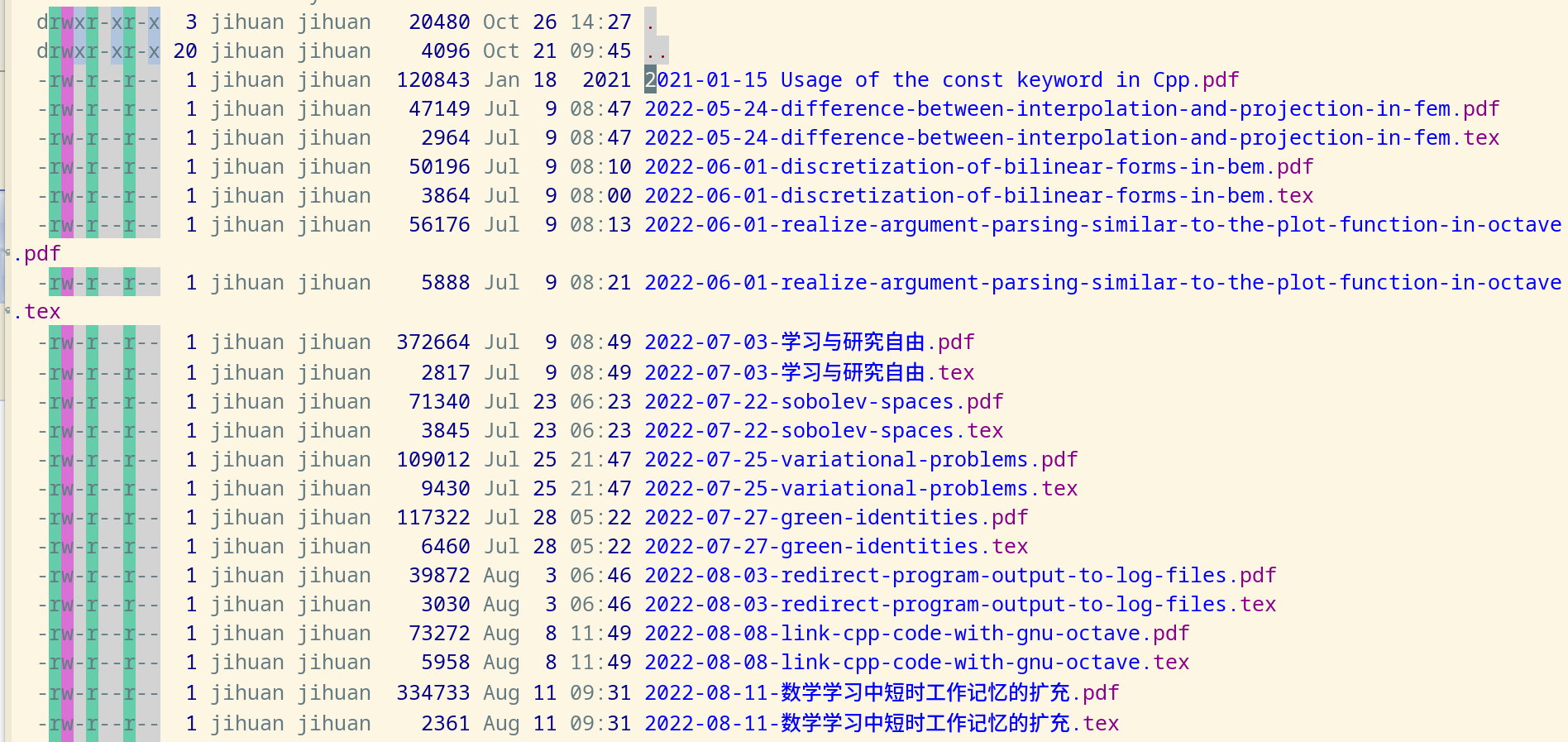 Only TeX and PDF files are displayed in the Dired mode in Emacs